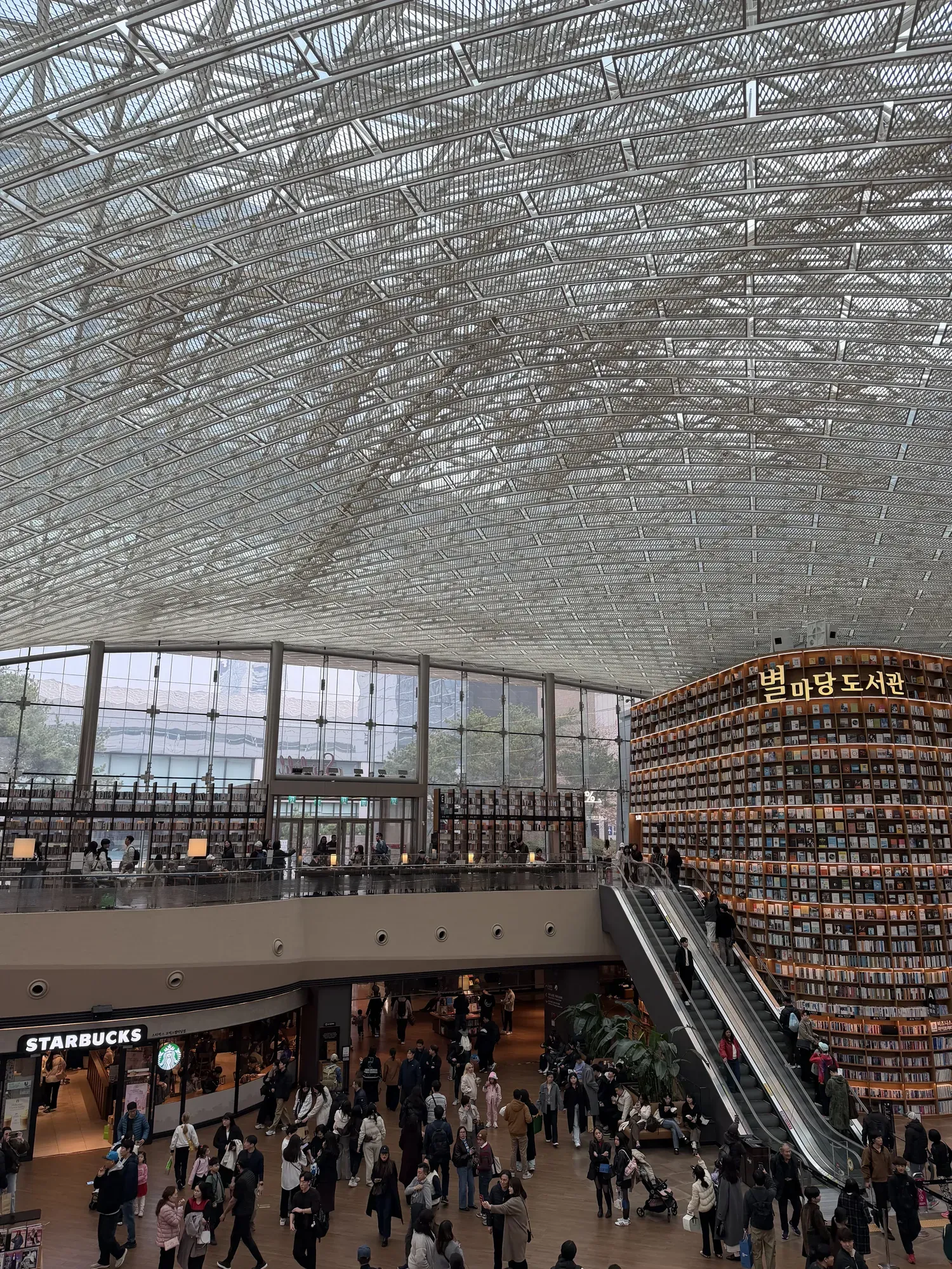 Starfield Library au COEX Mall